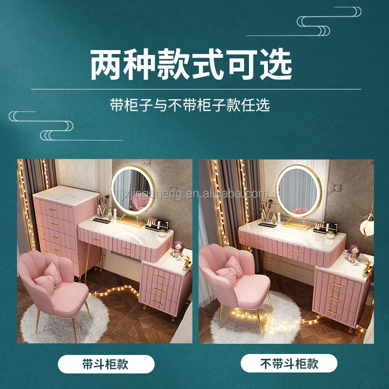 Luxury Bedroom Dressing Table Household Makeup Table Modern Simple Makeup Table + Cabinet + Smart mirror