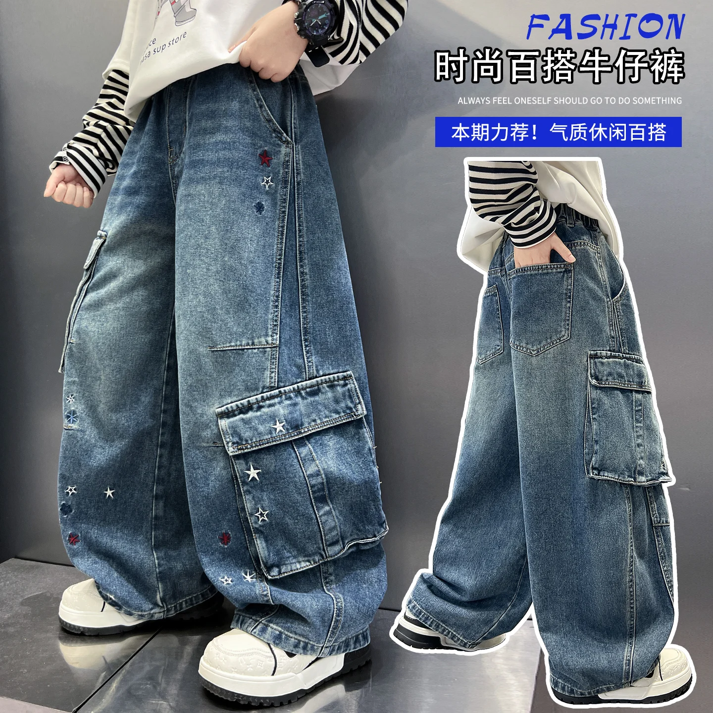 Kids Boys Denim Clothes Pants Children Wears Clothing Bottoms Baby Boy Cargo Jeans Trousers 4 5 6 7 8 9 10 11 12 13 14 Years