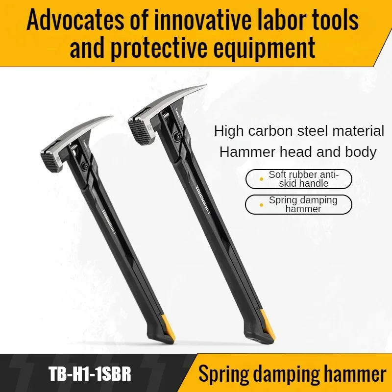 TOUGHBUILT Spring Shock Absorbing Nail Hammer Magnetic Rubber Shock Absorbing Hammer Hardware Tool TB-H1-1SBR-S20X 20oz 24oz