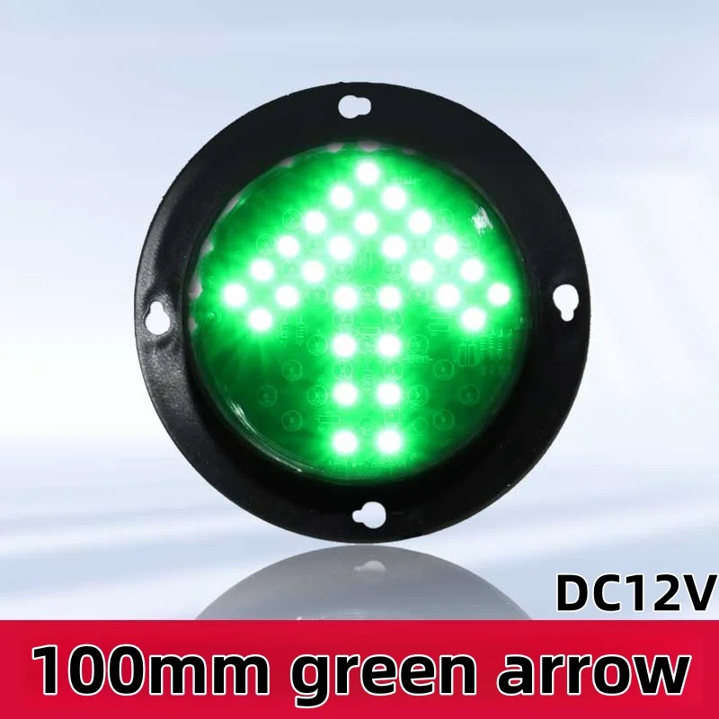 Корпус ПК Светофор Красный Крест Сигнали 100 мм Мини Предупреждающий маяк Зеленая стрелка Дорожные строительные огни Светодиодные круглые дороги