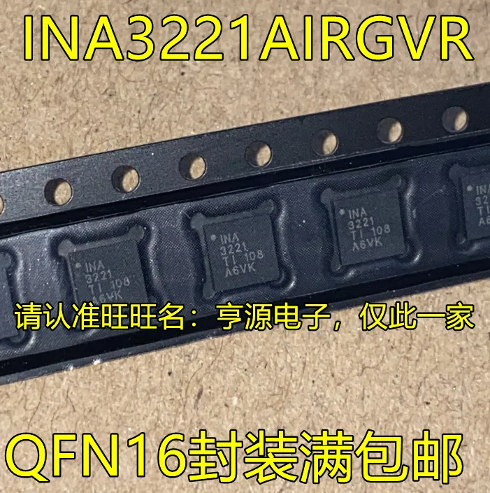 

10pcs original new INA3221AIRGVR INA3221 QFN16 current monitoring chip IC