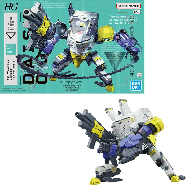 بانداي حقيقية HG SYNDUALITY Daisyogre Gilbow Daisyogre ألتر أنيمي عمل الشكل تحصيل التجمع نموذج لعب هدية الأطفال #2