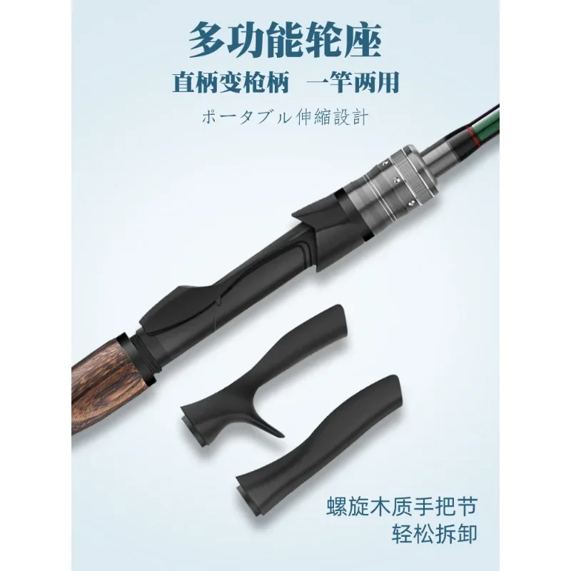 Telescopic Luya Rod Set Full Set of Portable Ultra Light Carbon Long Throw Sea Rod Vibration Slide Drift Super Hard