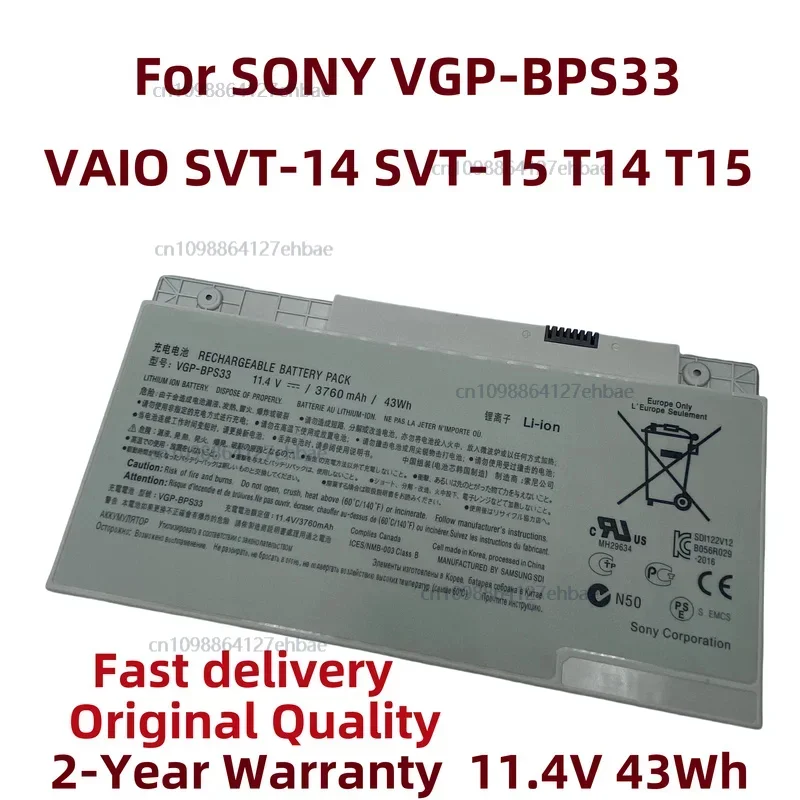 

Новый аккумулятор для ноутбука VGP-BPS33 11,4 В 43 Втч 3760 мАч для SONY VAIO SVT-14 SVT-15 T14 T15 BPS33 SVT1511M1E SVT14126CXS SVT 151190 X