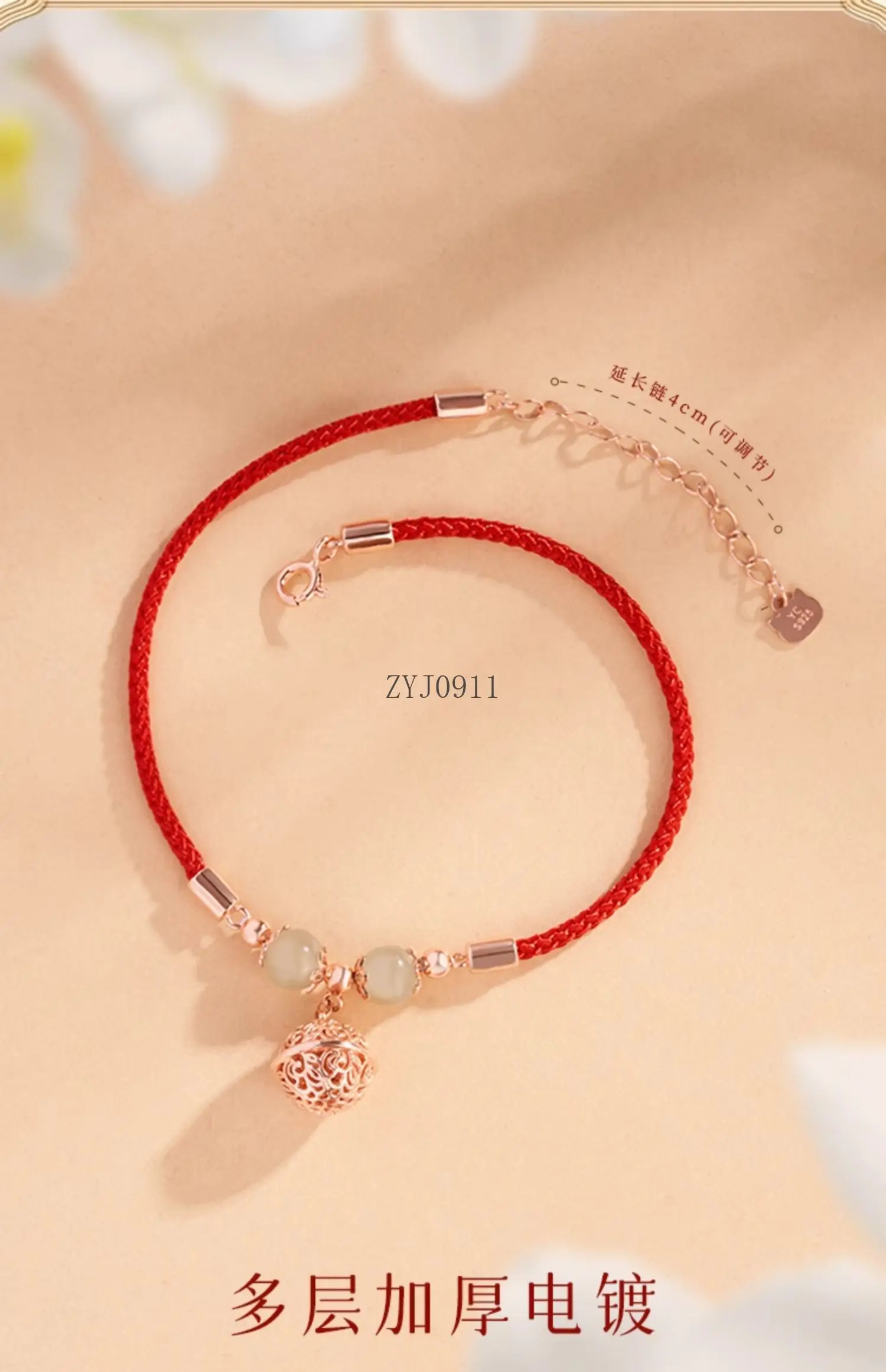 Pies de cuerda roja con campana del palacio de jade hetiano de plata de ley...