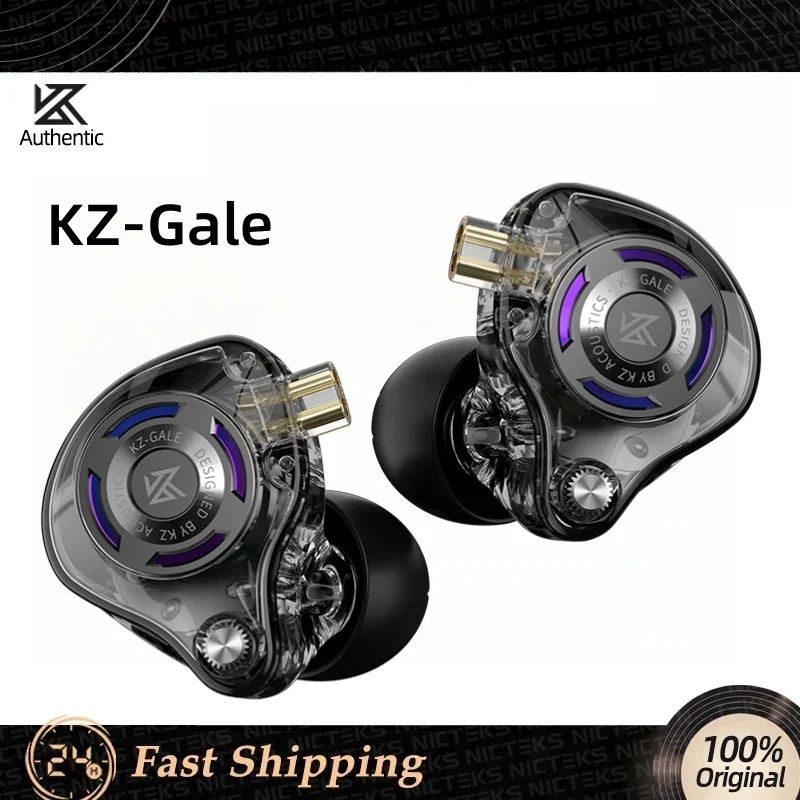 Kz Gale Wired Hifi … - image
