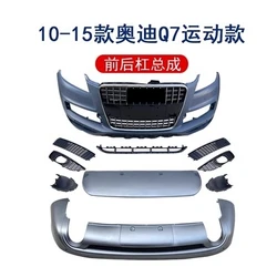 Body Kit front bumper Front rear lip grill mask for Audi Q7 2006-21 convert fog lamp frame Daytime Running Light Car Accessories