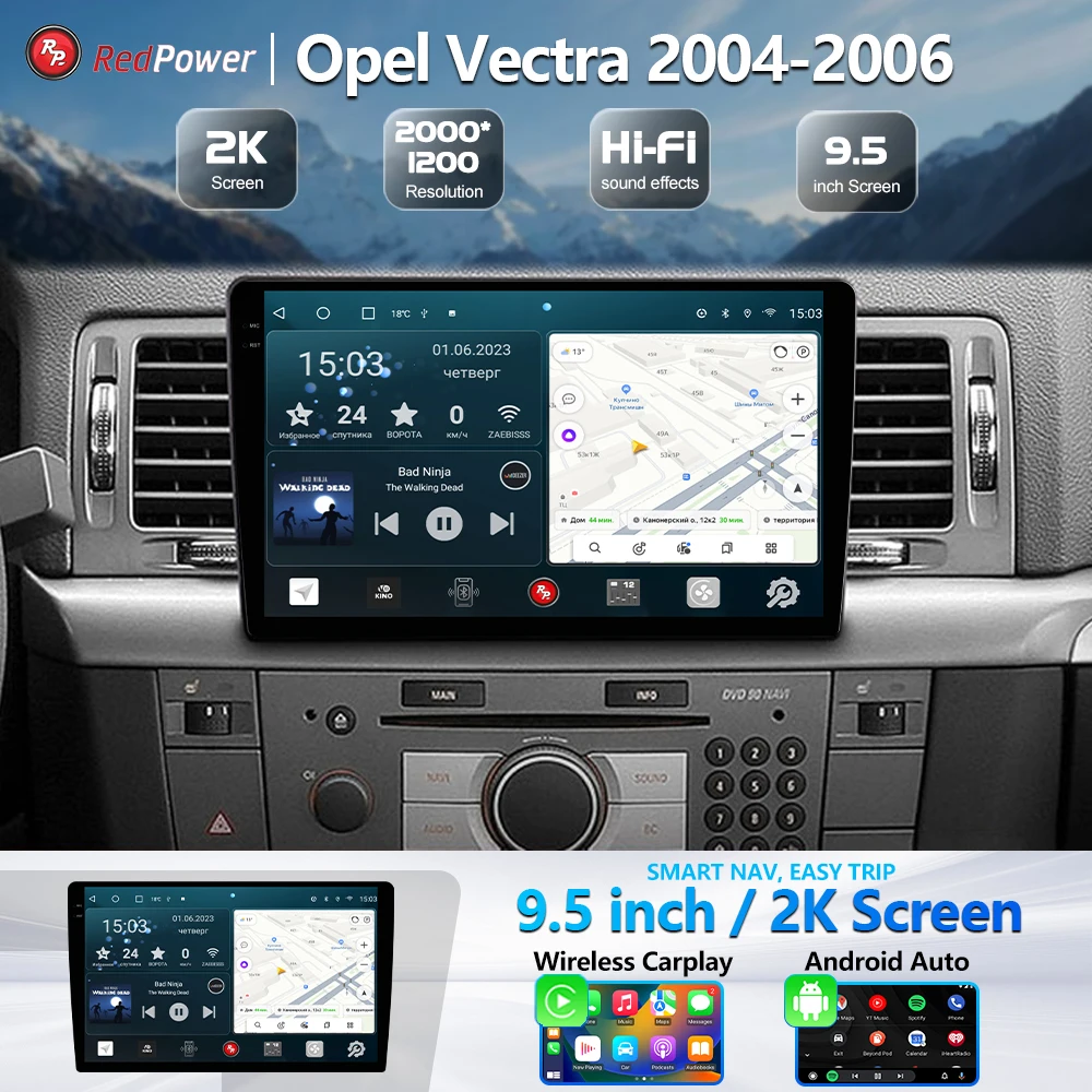 Redpower auto-rádio para opel vectra 2004-2006, 9, 5 polegadas, dvd player, android, dvd player, 2din, 2k, hifi, dsp