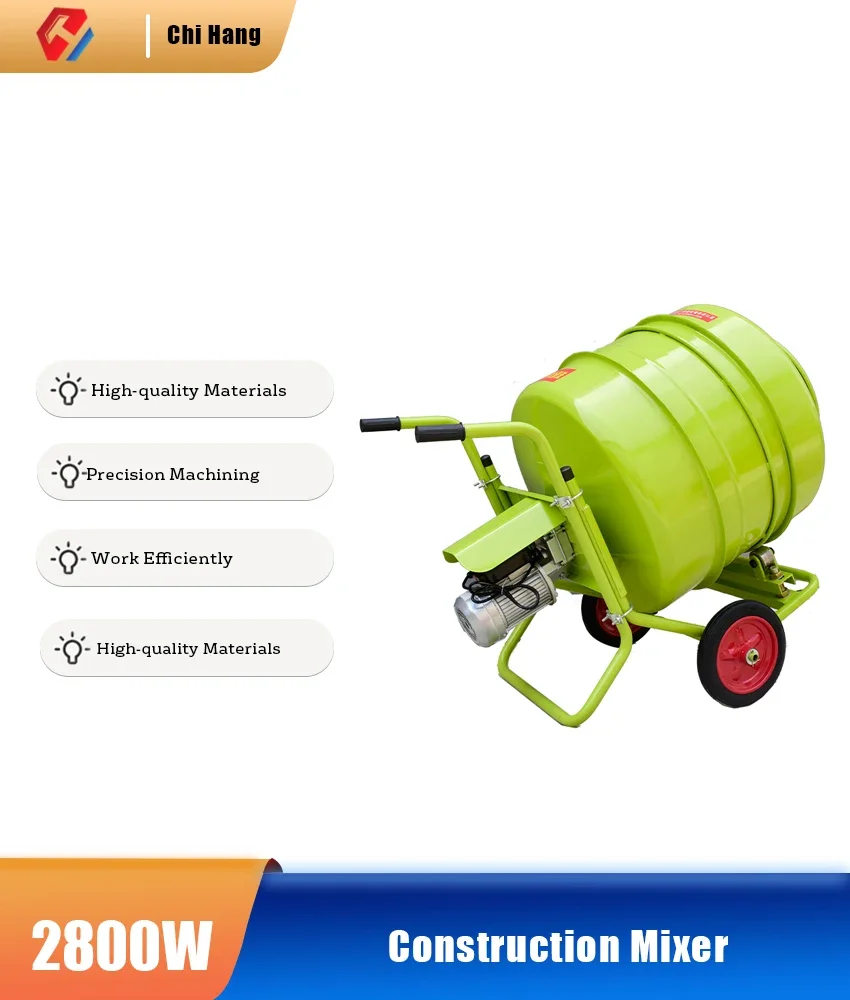 

Cement Mortar Concrete Concrete Concrete Push Type Drum Mixer 220v Electric Household Small Building Mortar Mixer