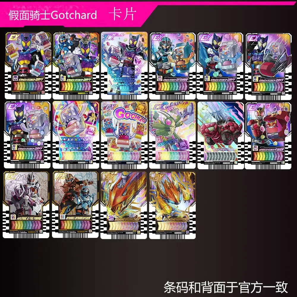 Kamina Rider EX02 G… - image