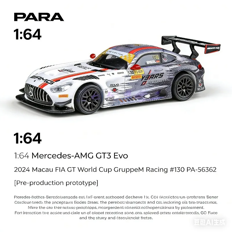 

Модель автомобиля PARA 1:64 AMG GT3 Evo 2024 Macau GT World Cup, литая имитационная модель из сплава, игрушка для мальчиков, коллекционный предмет для взрослых, предмет декора.
