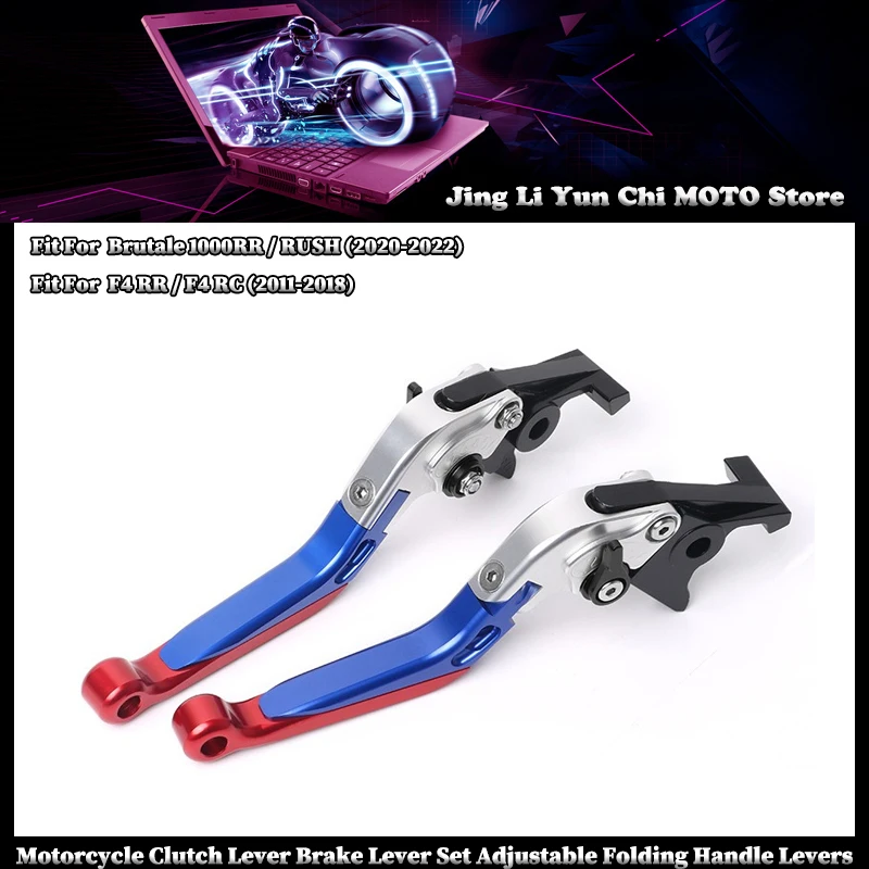 

Fit For MV Agusta Brutale1000RR RUSH F4 RR/F4 RC Motorcycle Clutch Lever Brake Lever Set Adjustable Folding Handle Levers Parts