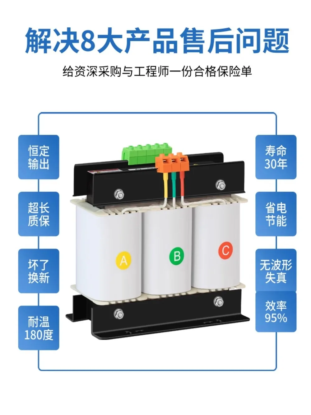 Transformer 380V to 220V200 to 415V440V480V660 Isolated Servo 5KVA10KW