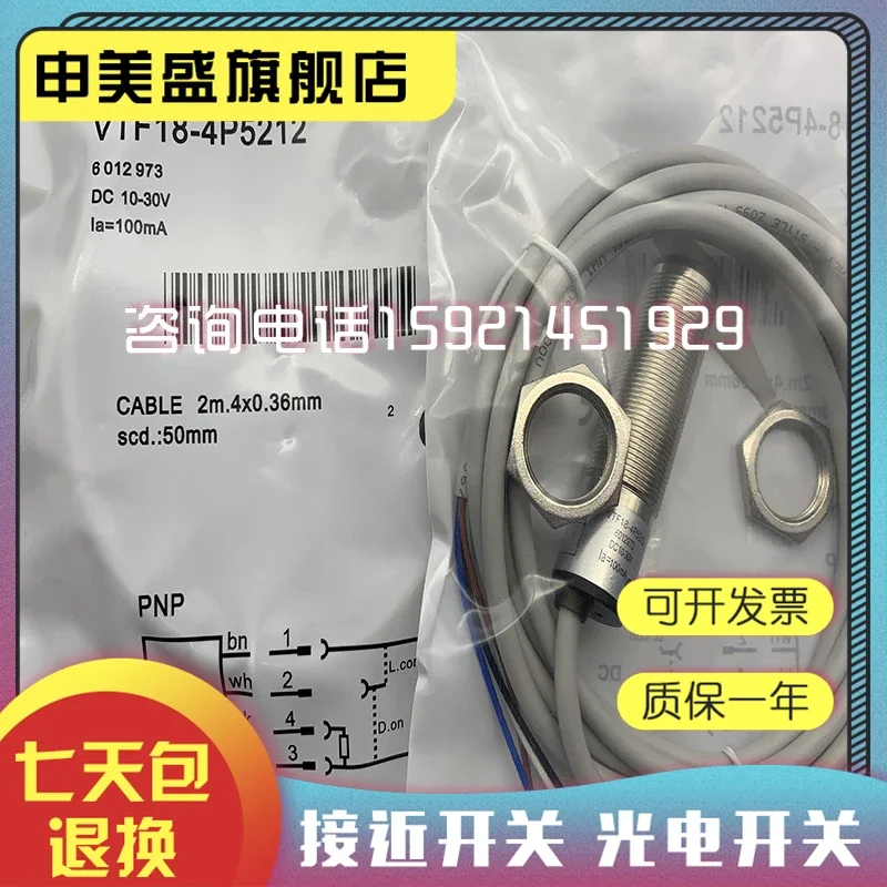 VTF18-4P5212 nuovo e originale