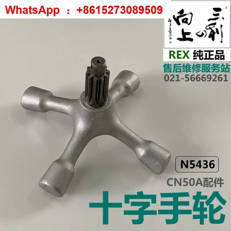 

REX threading machine CN50A type feeding handwheel combination drawing number N5436