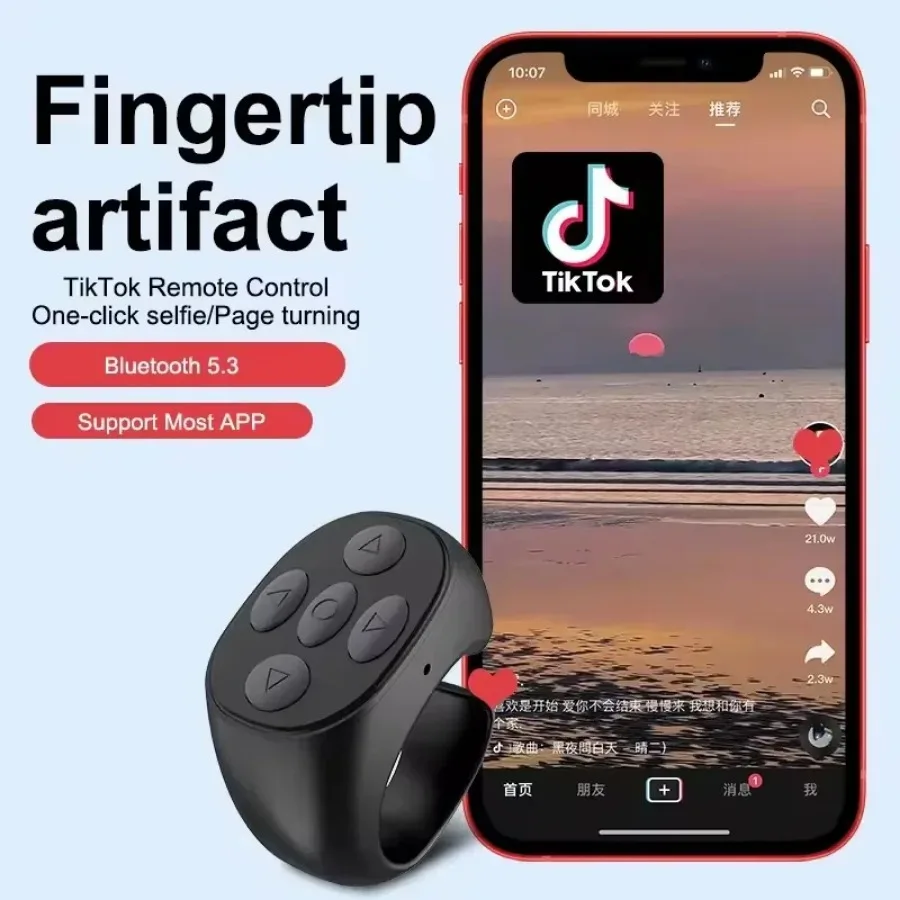 2024 Bluetooth Tiktok, кольцо с дистанционным управлением, гаджет, переворачивающийся контроллер для селфи, контроллер на кончиках пальцев, 4 кнопки, 10 м для IPhone Xiaomi