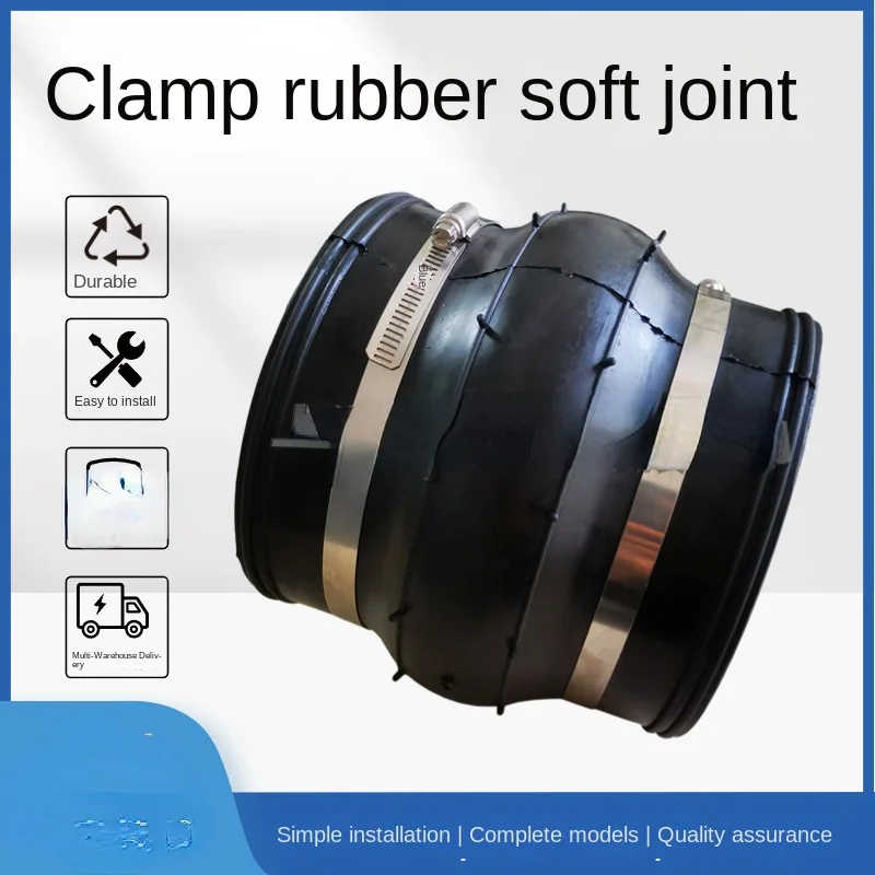 

Stainless Steel Clamp Rubber Connector Factory Quick Connection Rubber Flexible Connector Fire Clamp Rubber Soft Connection