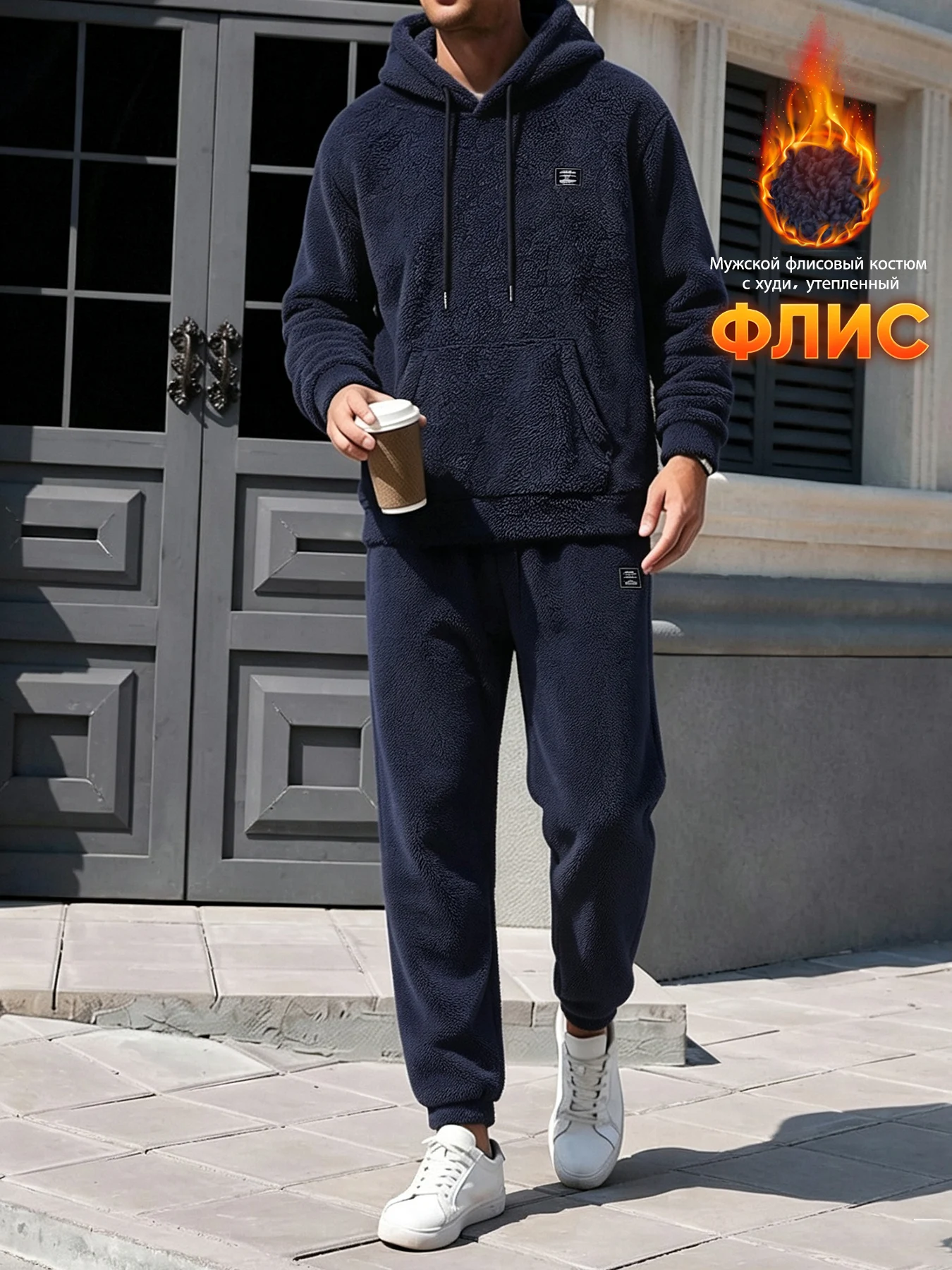Joggers Pants - Men's Navy Blue Plush Hooded Set