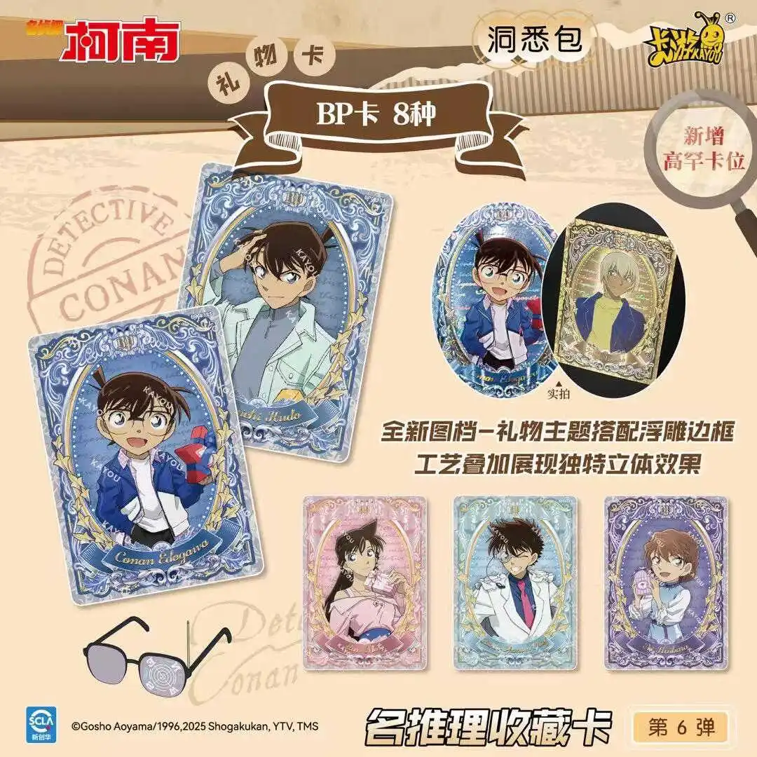 Original kayou detetive conan vol.6 cartão mistério insight pacote raro sc cartão anime personagem cartão crianças brinquedos presentes