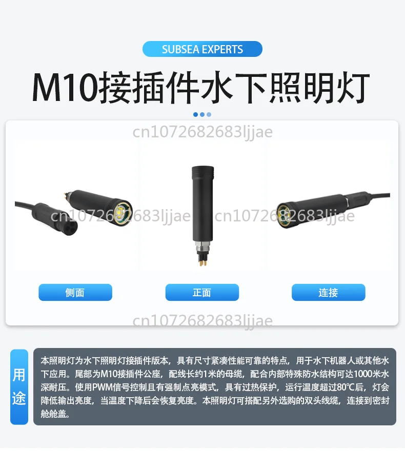 Underwater lighting M10 connector version Light source lighting Outdoor deep water LED waterproof light with cable