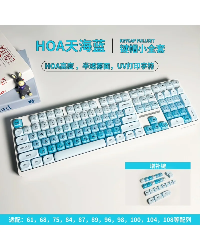 

[HOA height] Liquid foundation small full set boxed for mechanical keyboard keycaps