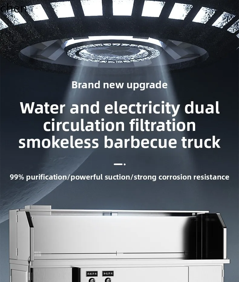 LXC พลังน้ําคอมโพสิตไร้ควันบริสุทธิ์รถบรรทุกบาร์บีคิวแผงลอยเชิงพาณิชย์มือถือบาร์บีคิวน้ํามันควันบริสุทธิ์