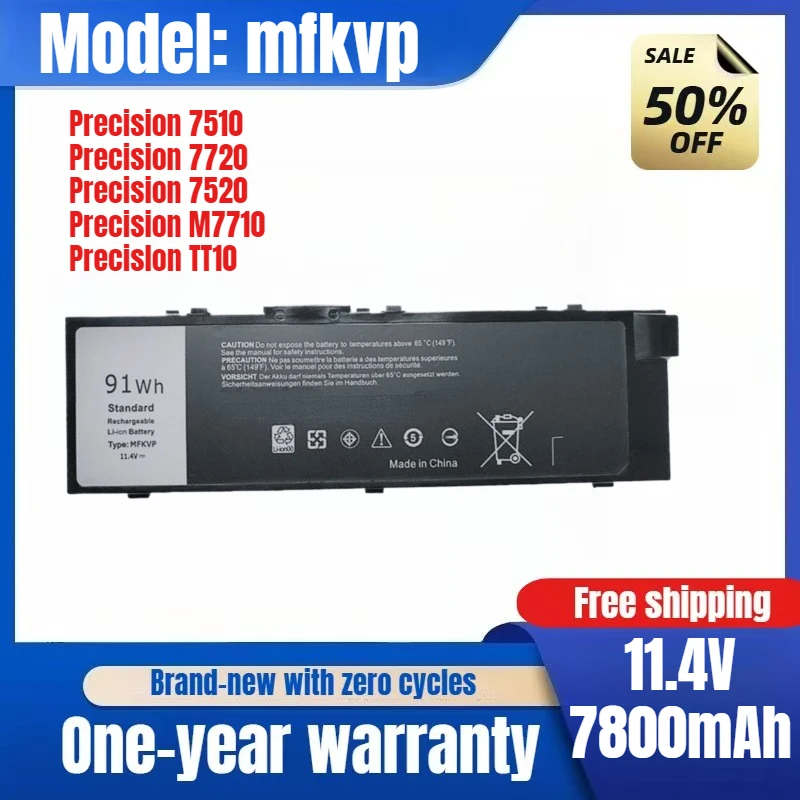 

Подходит для аккумулятора для ноутбука Dell Precision 7510 7520 7710 7720 T05W1 MFKVP