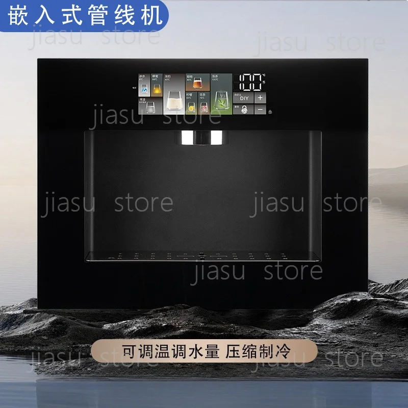 Built-in Household Pipeline Water Dispenser, Hot & Cold Smart Direct Drinking Machine Tankless Adjustable Temp & Flow