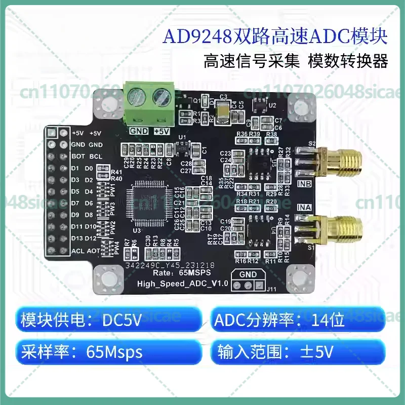 

Модуль AD9238 AD9248, высокоскоростной АЦП, преобразователь аналоговых сигналов в цифровые, параллельный интерфейс