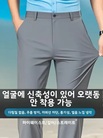 캐주얼 스트레이트 레그 남성 바지 슬림 피트 경량 맞춤형 Westwear 여름 얇은 블루 컬러 Drapey 9 피스 정장 바지