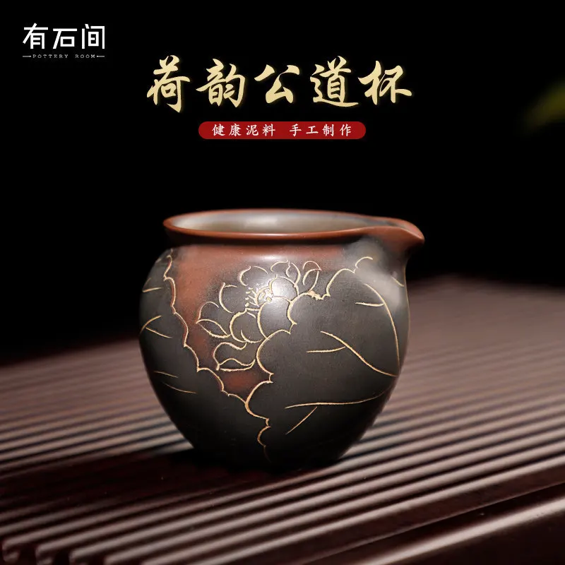 Taza de partidura de cerámica Nixing de Qinzhou, Guangxi, taza maestra, tetera grabada en arcilla, juego de té, taza pública, juego de té dividido, tetera de partidura