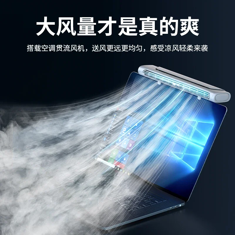 

Инновационный мини-вентилятор с подвесным экраном USB/110 В/220 В — освежающий бриз для настольных компьютеров, офисов и общежитий C