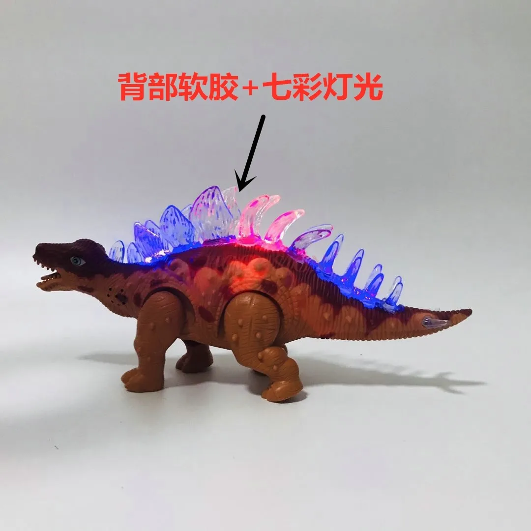 Children's Electric Tyrannosaurus Rex Dinosaur Toy Simulation Light, Sound, Walking, Calling Stegosaurus Dinosaur Model Boy