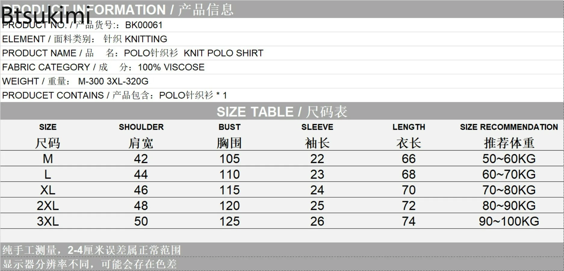 New 2025 Men's Summer Knitted Polo Shirt with Collar and Cardigan Multi-color Vertical Stripe Short Sleeved Knitted Top Shirts