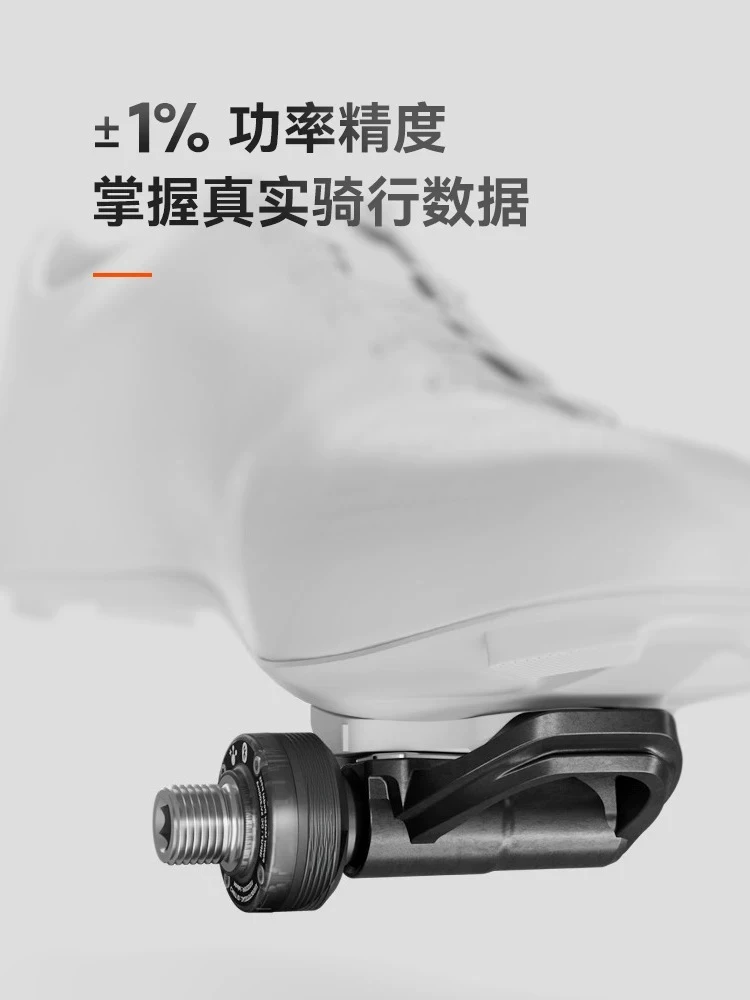 P715 bicycle pedal power meter mountain road bike carbon fiber dual standard pedal equipment