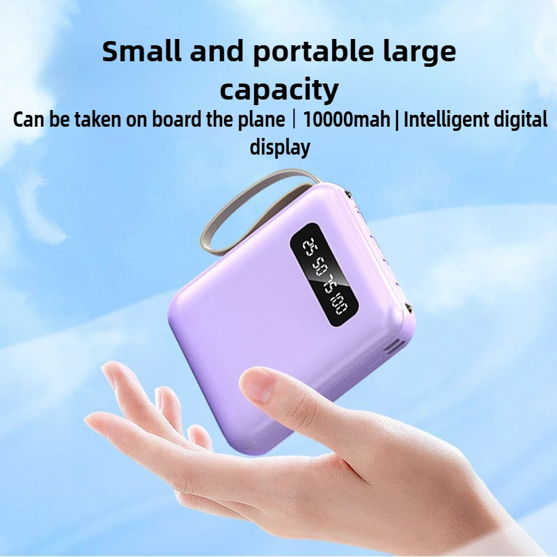 

10000mAh 5V 10W 3C Power Bank with Built-in Cable, Compact and Portable, Fast Charging Mobile Power Bank