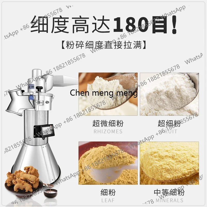 

Новое поступление, коммерческая большая мельница для порошка китайской травяной медицины, ультратонкая шлифовальная машина, мельница для порошка из нержавеющей стали DF45