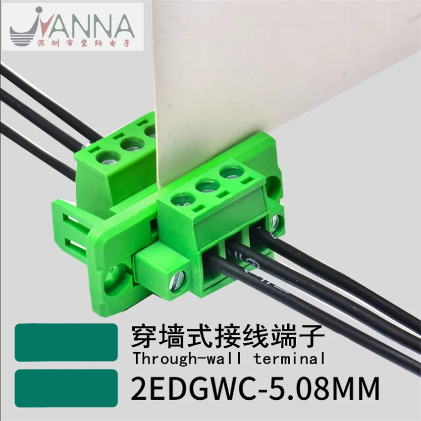 Through the wall terminal welding free butt plug type 2EDGEC-5.08 green and flame retardant  10P 12P 14P