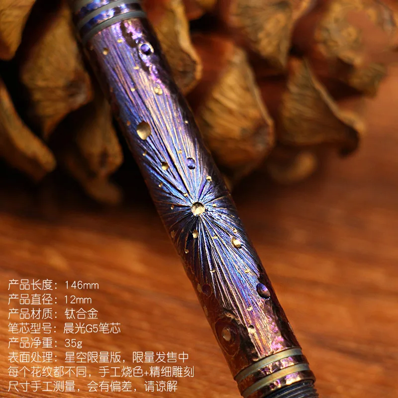 titanium alloy hand engraved starry night signature pen tactical pen for gift