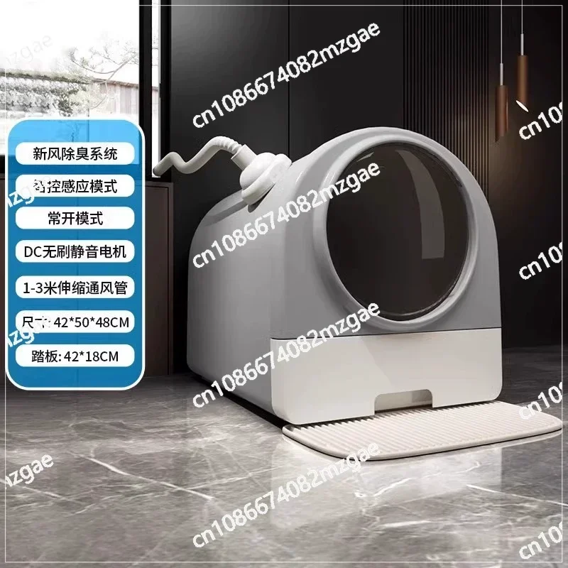 Smart Fresh Air Cat Litter Box - Automatic Deodorization System with Oversized Enclosed Drawer Design