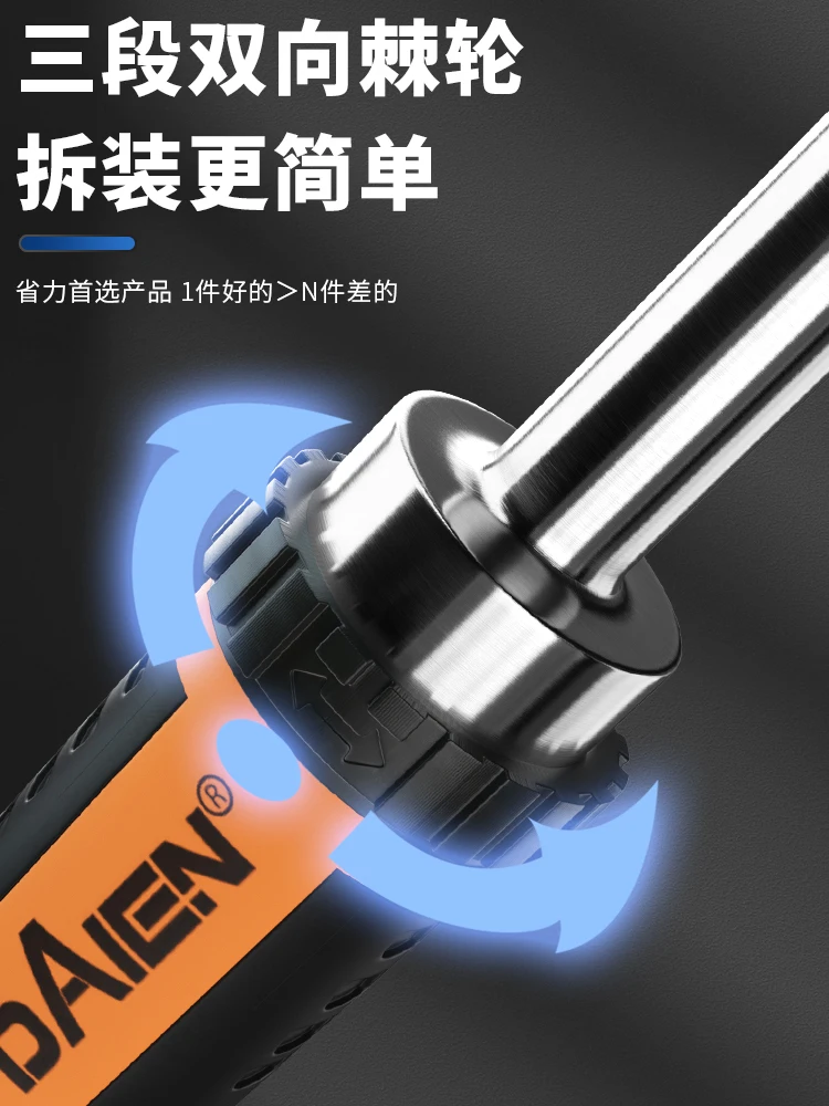 Ratchet Screwdriver Handle Replaceable Blade Cross Shaped Screwdriver Multi-purpose Special-shaped Repair Single Computer