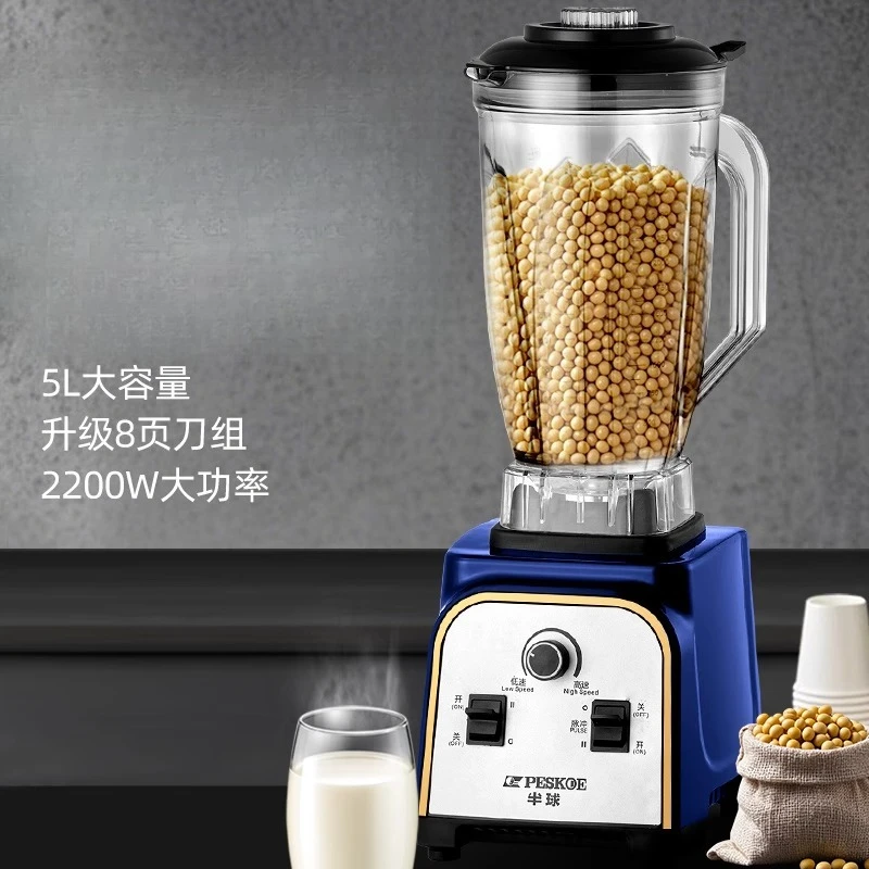 Hemisphere wall breaker Commercial large-capacity soybean milk machine Automatic juicer High-horsepower ice crusher Ice crusher