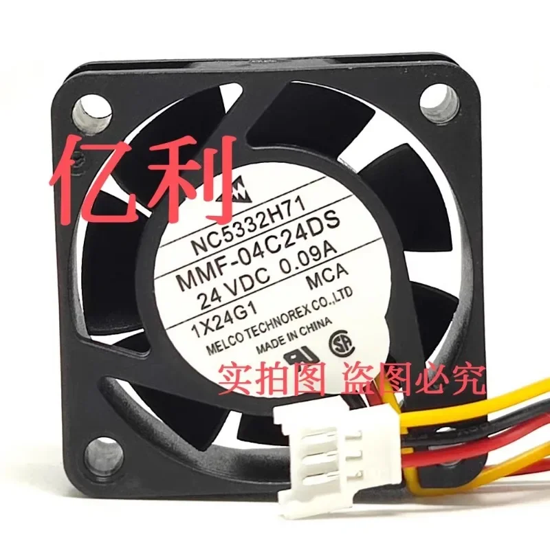 New Cooler Fan For …