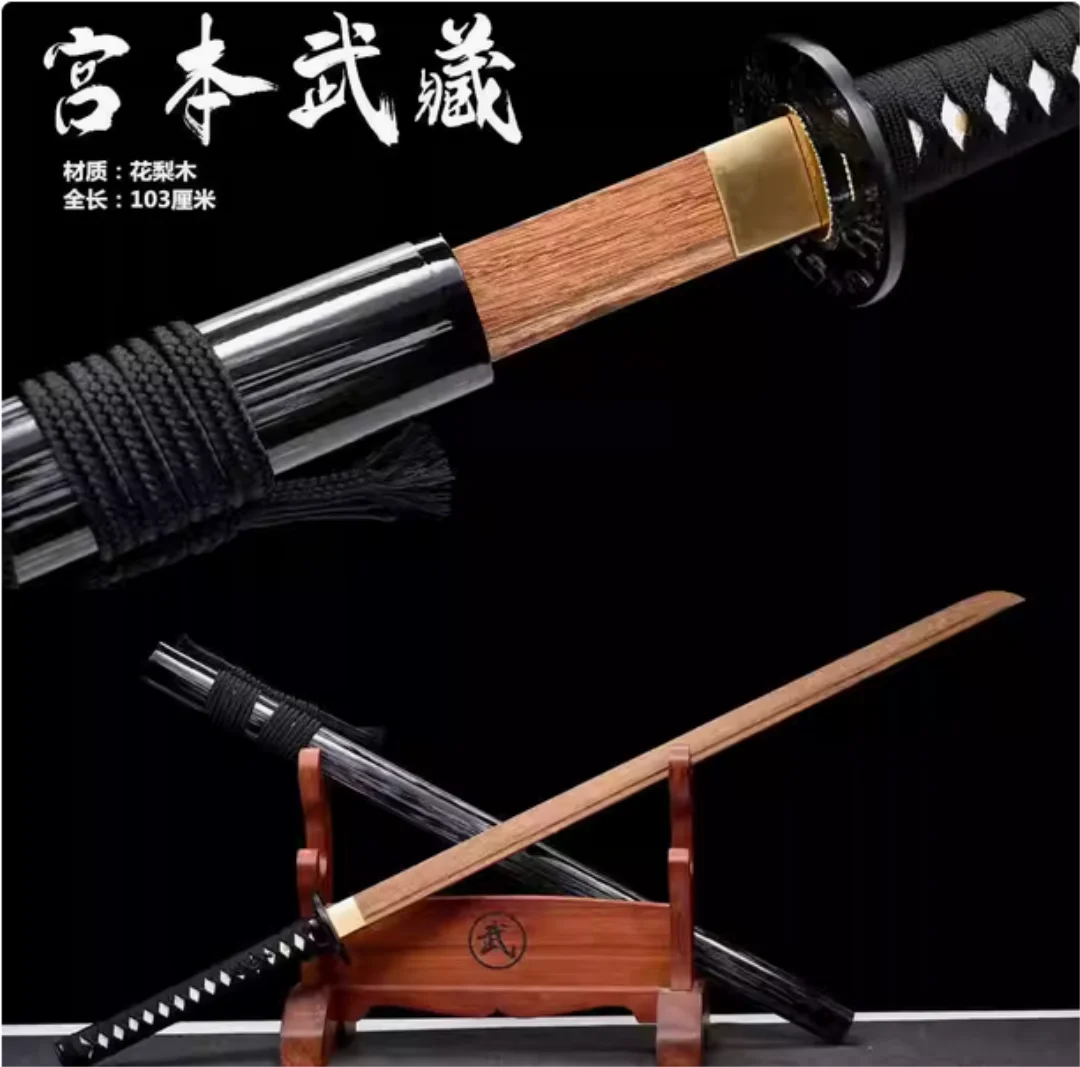 

High Quality Japanese Samurai Katana Juhe Sword Miyamoto Musashi Log Rosewood Blade Fit Exercise Cosplay Weapon Props Unsharp