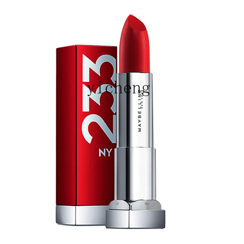 YY Lipstick Lip Color Password Discoloration Resistant Official Flagship Store Authentic