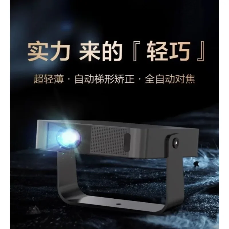 8K decoding projector home ultra high definition laser home theater mobile phone