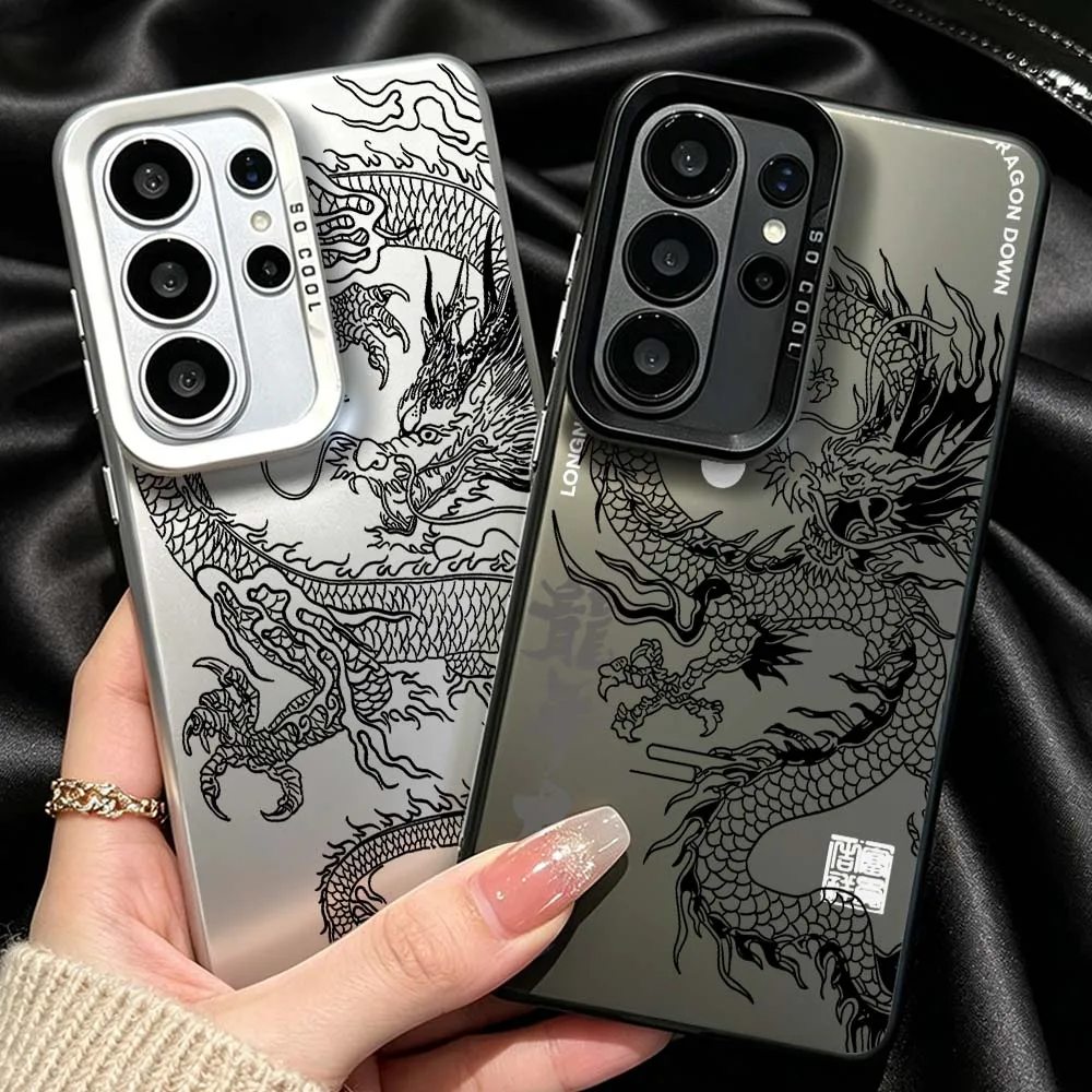 Chinese Dragon Pattern Phone Case For Samsung Galaxy S26 S25 S24 S23 S22 S21 S20 Ultra FE Plus Edge Plating Matte Cover