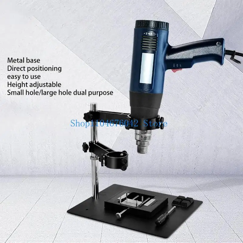 652F Easy Operation Hot Air Bracket Suitable for the Desktop Hand Held Heat