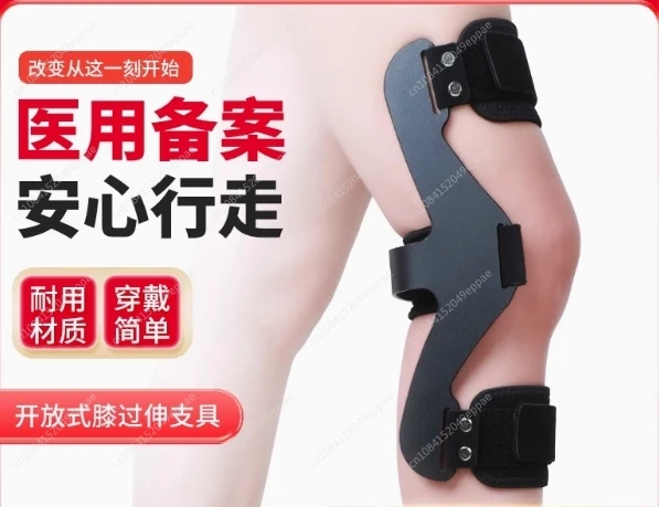 Knee Hyperextension Orthosis Knee Hyperextension Orthosis with Back Arch Aid Hemiplegic Knee Reverse Extension Fixed Brace