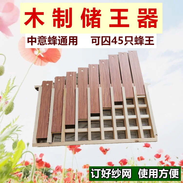 

Высокоэффективный инструмент для пчеловодства: многофункциональная клетка для королевы, инструмент для улья и контейнер для хранения меда